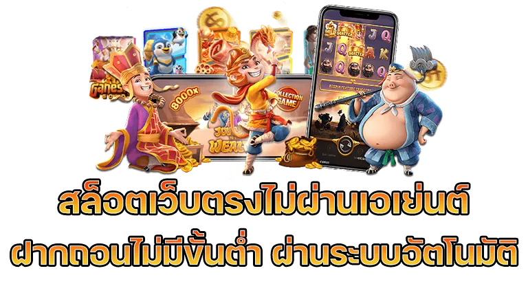 ok 11 เข้าสู่ระบบ