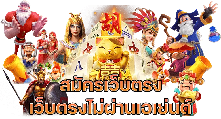 ok 11 สล็อต วอ เลท