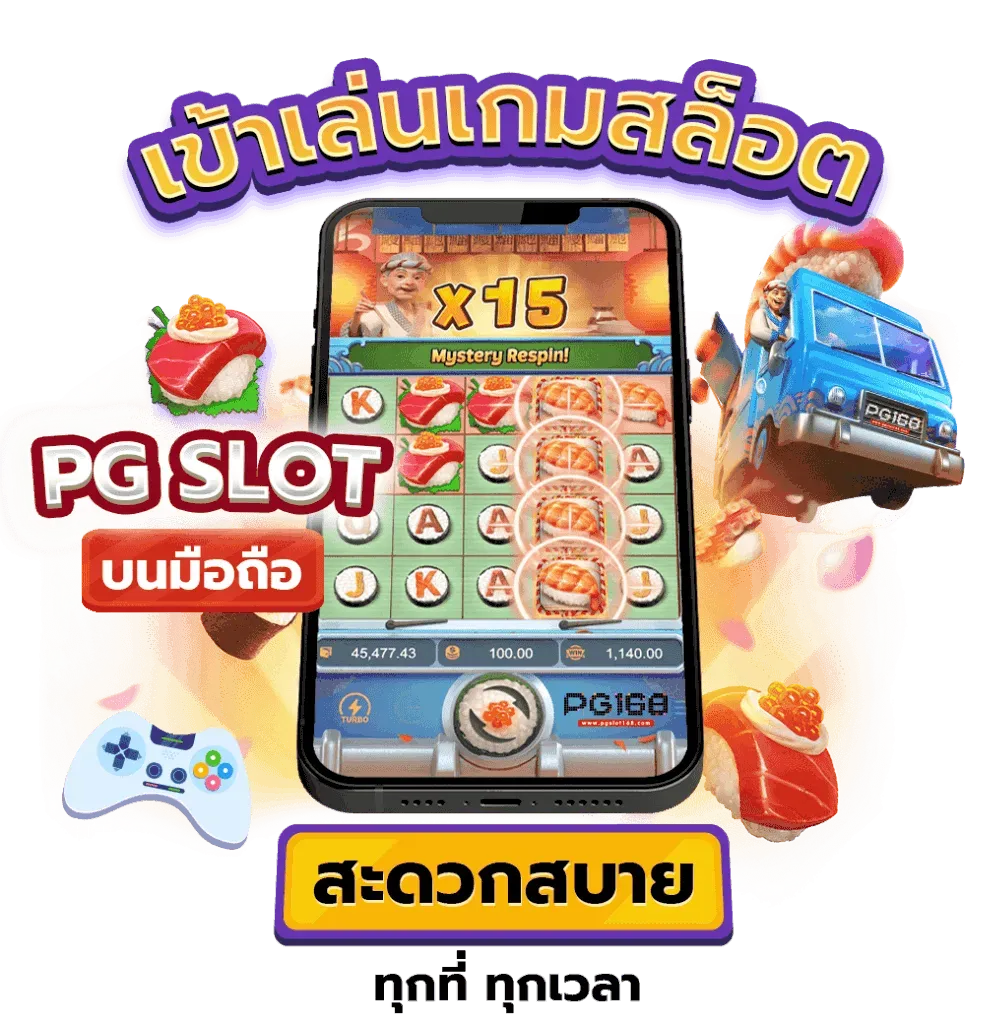 สมัคร ok 11 สล็อต