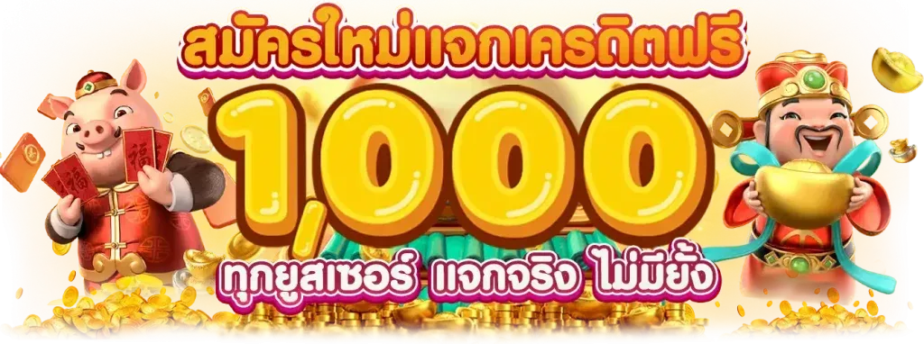 สล็อต ok
